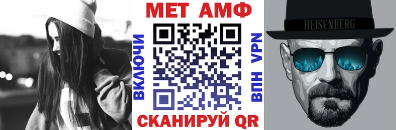 АМФ 98% Купить где Печора