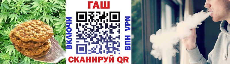 Купить  Печора  Печенье с ТГК марихуана 