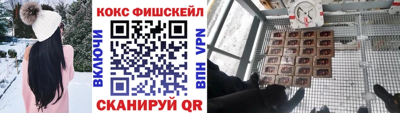 Cocaine 97% Купить Печора