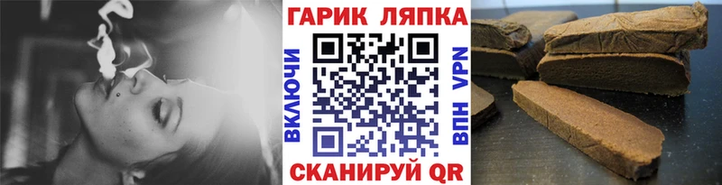 Купить закладки  Печора  Гашиш гашик 