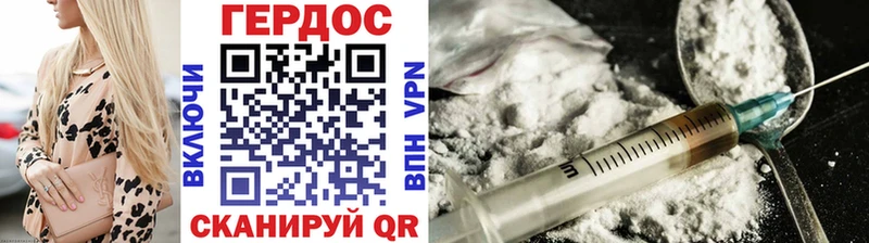 Купить закладки  Печора  ГЕРОИН белый 