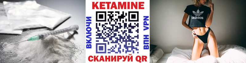 Купить где  Печора  Кетамин ketamine 