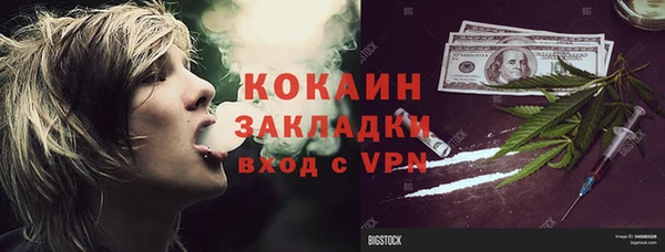 дистиллят марихуана Гусев