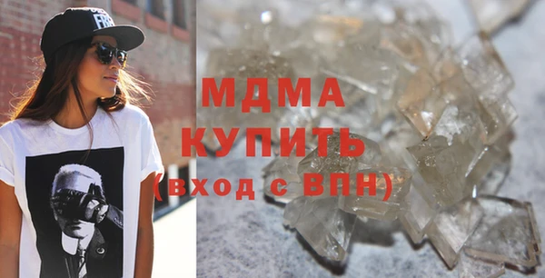 ГАЛЛЮЦИНОГЕННЫЕ ГРИБЫ Гусиноозёрск