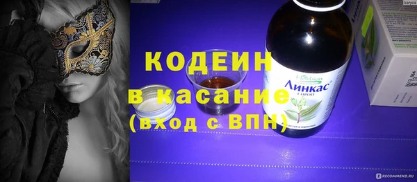 ГАЛЛЮЦИНОГЕННЫЕ ГРИБЫ Гусиноозёрск