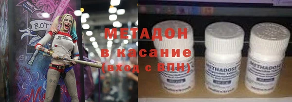кристаллы Гусь-Хрустальный