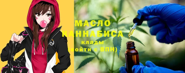 ГАЛЛЮЦИНОГЕННЫЕ ГРИБЫ Гусиноозёрск