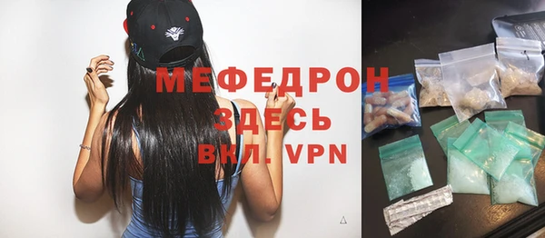 кристаллы Гусь-Хрустальный