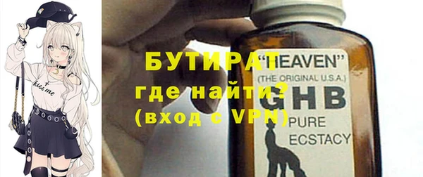 кристаллы Гусь-Хрустальный