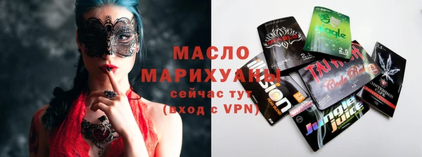 дистиллят марихуана Гусев