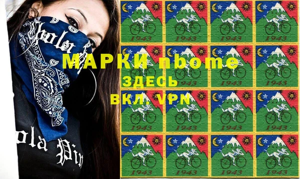 ГАЛЛЮЦИНОГЕННЫЕ ГРИБЫ Гусиноозёрск