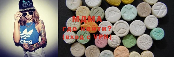 ГАЛЛЮЦИНОГЕННЫЕ ГРИБЫ Гусиноозёрск