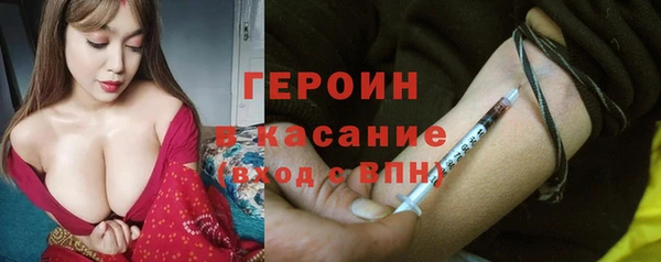 ГАЛЛЮЦИНОГЕННЫЕ ГРИБЫ Гусиноозёрск