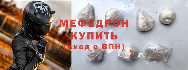 ГАЛЛЮЦИНОГЕННЫЕ ГРИБЫ Гусиноозёрск