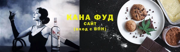 дистиллят марихуана Гусев