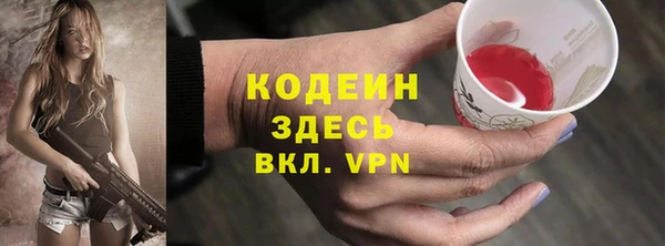 кристаллы Гусь-Хрустальный