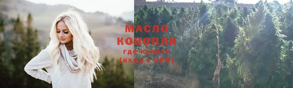 дистиллят марихуана Гусев