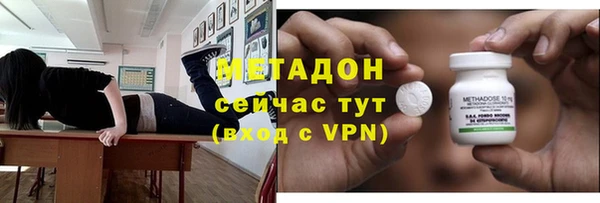 кристаллы Гусь-Хрустальный