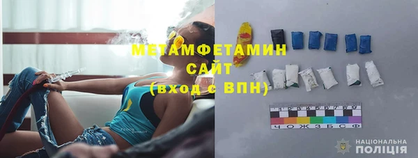 ГАЛЛЮЦИНОГЕННЫЕ ГРИБЫ Гусиноозёрск