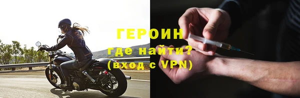 ГАЛЛЮЦИНОГЕННЫЕ ГРИБЫ Гусиноозёрск