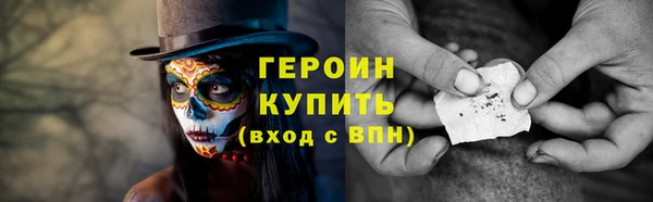 кристаллы Гусь-Хрустальный