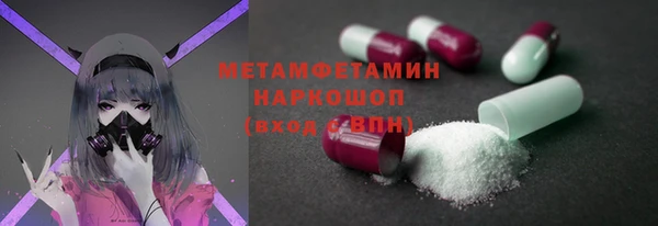 ГАЛЛЮЦИНОГЕННЫЕ ГРИБЫ Гусиноозёрск