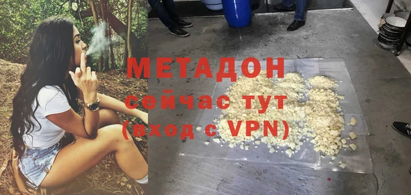 кристаллы Гусь-Хрустальный