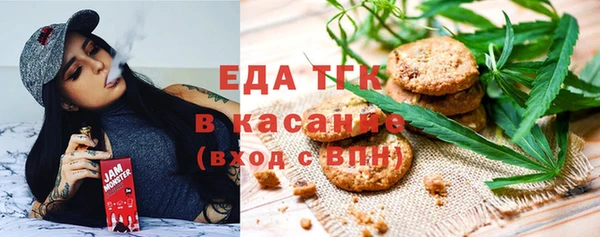 ГАЛЛЮЦИНОГЕННЫЕ ГРИБЫ Гусиноозёрск