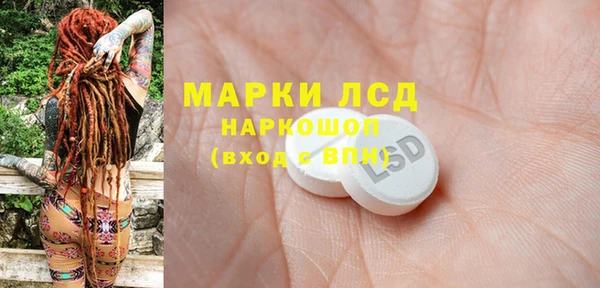 кристаллы Гусь-Хрустальный