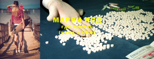 дистиллят марихуана Гусев