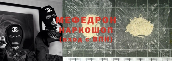 кристаллы Гусь-Хрустальный