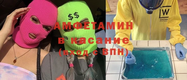 кристаллы Гусь-Хрустальный