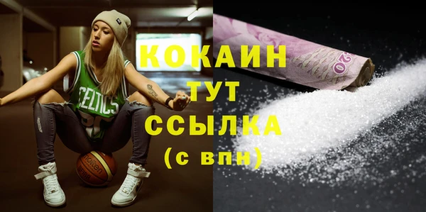 кристаллы Гусь-Хрустальный