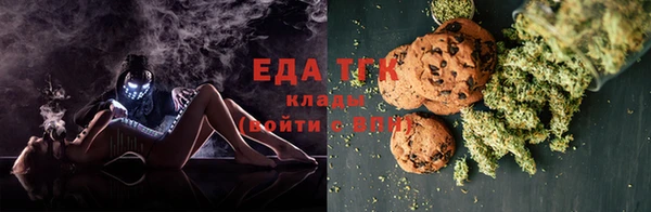 дистиллят марихуана Гусев