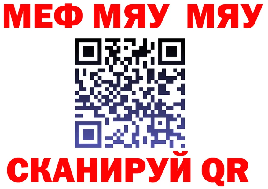 МЕФ 4 MMC ссылка это KRAKEN Печора