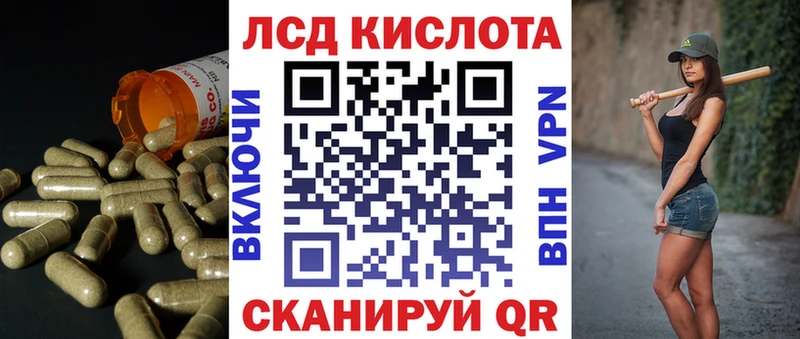 Купить закладки  Печора  ЛСД экстази кислота 