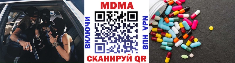 Купить закладки  Печора  MDMA кристаллы 