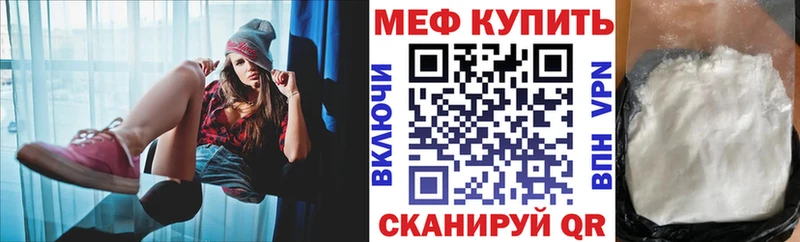 Купить  Печора  Мефедрон мяу мяу 