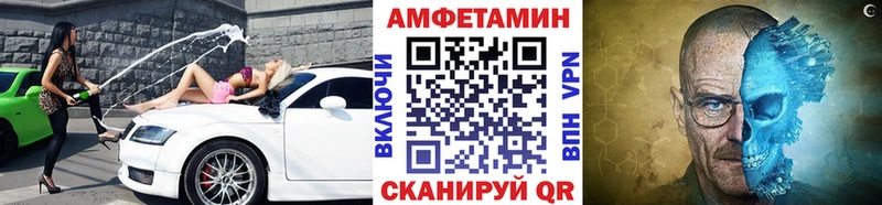 Первитин Methamphetamine  Купить где  Печора 