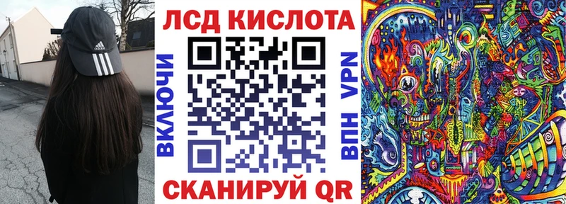 Марки N-bome 1500мкг  Купить где  Печора 